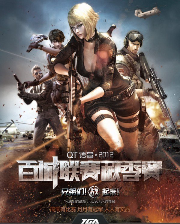 爱游戏网页版登录入口-欧洲国家冠军归属，战火蔓延的简单介绍