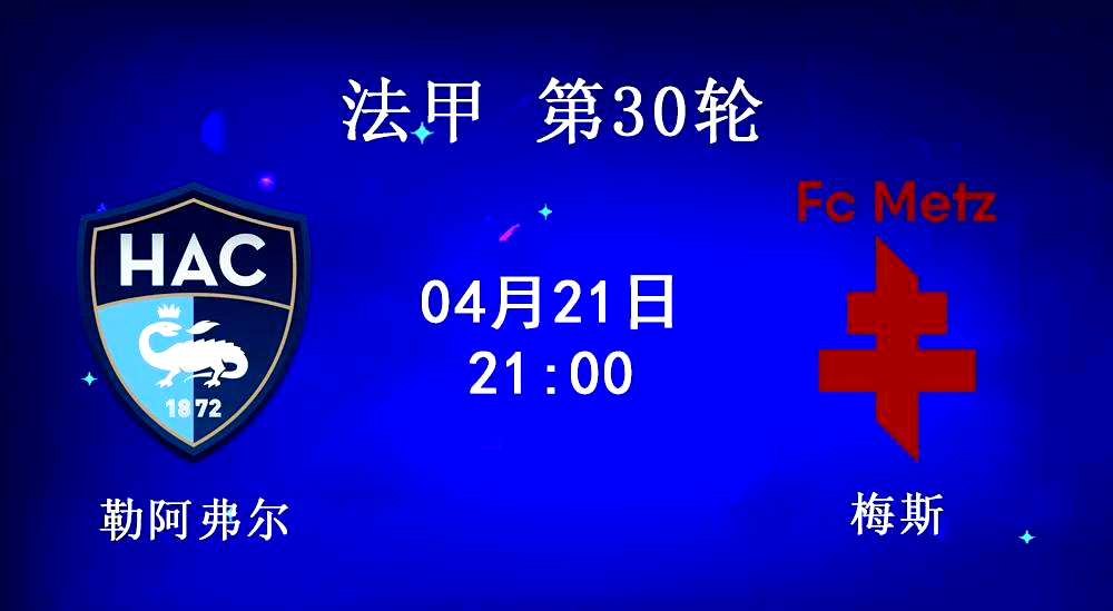 沙尔克遭遇连败,德甲保级战形势堪忧的简单介绍 沙尔克遭遇连败,德甲保级战形势堪忧的简单介绍