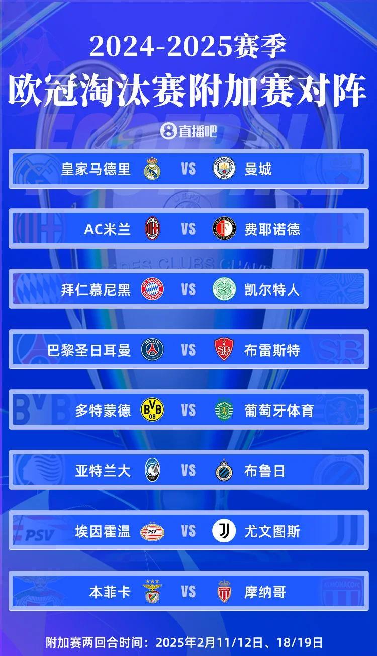 欧锦赛小组赛劲敌角逐,残酷淘汰战逼近的简单介绍 欧锦赛小组赛劲敌角逐,残酷淘汰战逼近的简单介绍