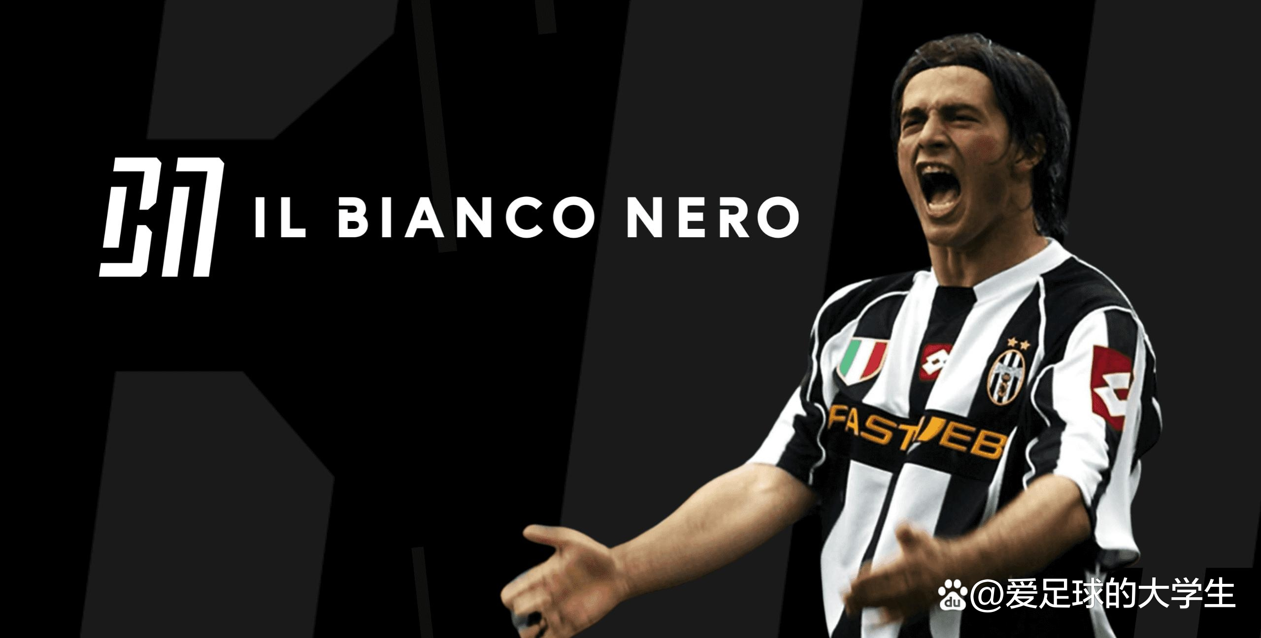 尤文图斯平局保不败，提前锁定冠军可兑现