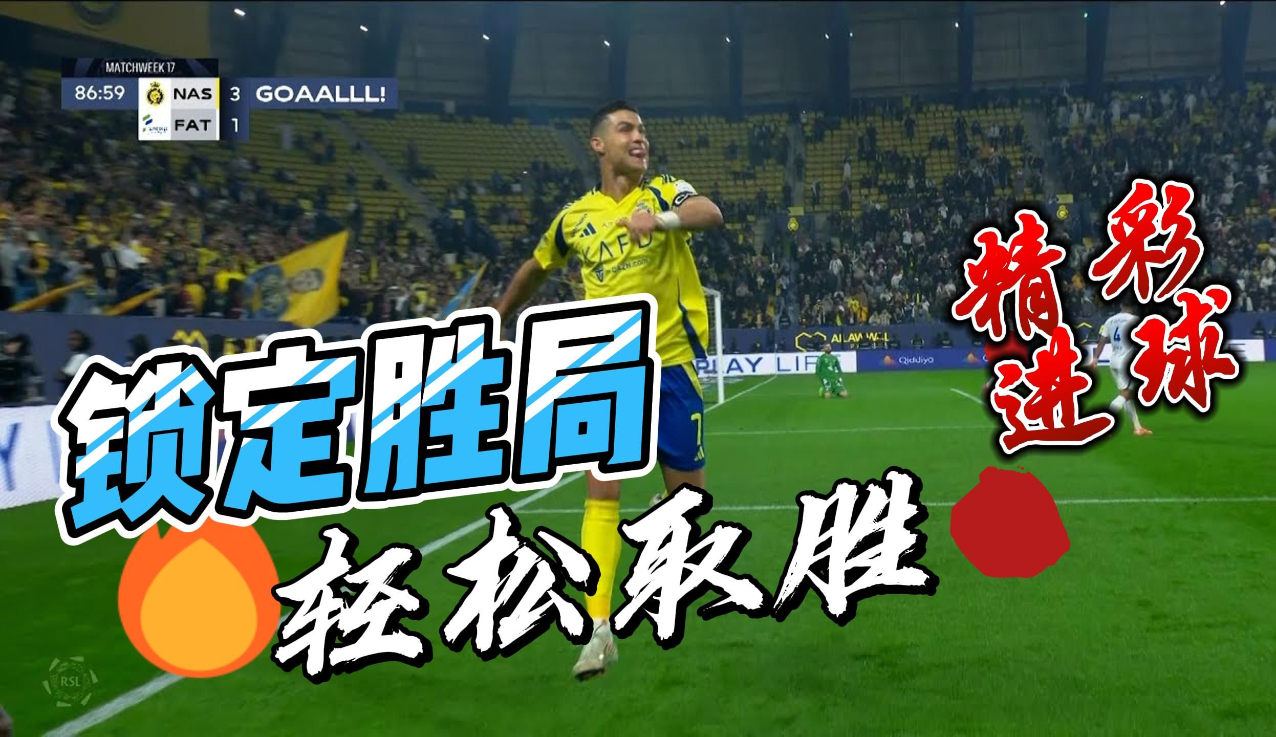 比赛激烈：哈萨克斯坦队对阵法罗群岛队的简单介绍