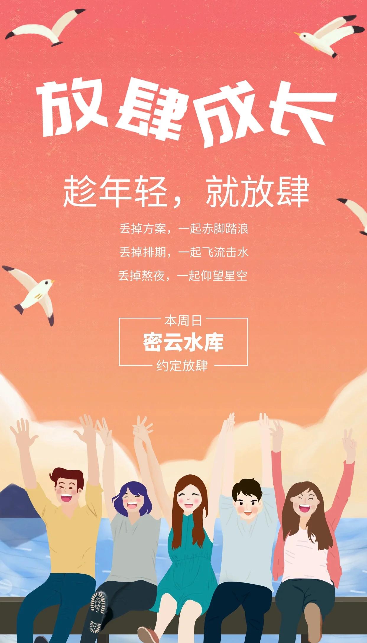 包含共同练习提高团队协作,球队士气飙升的词条 包含共同练习提高团队协作,球队士气飙升的词条