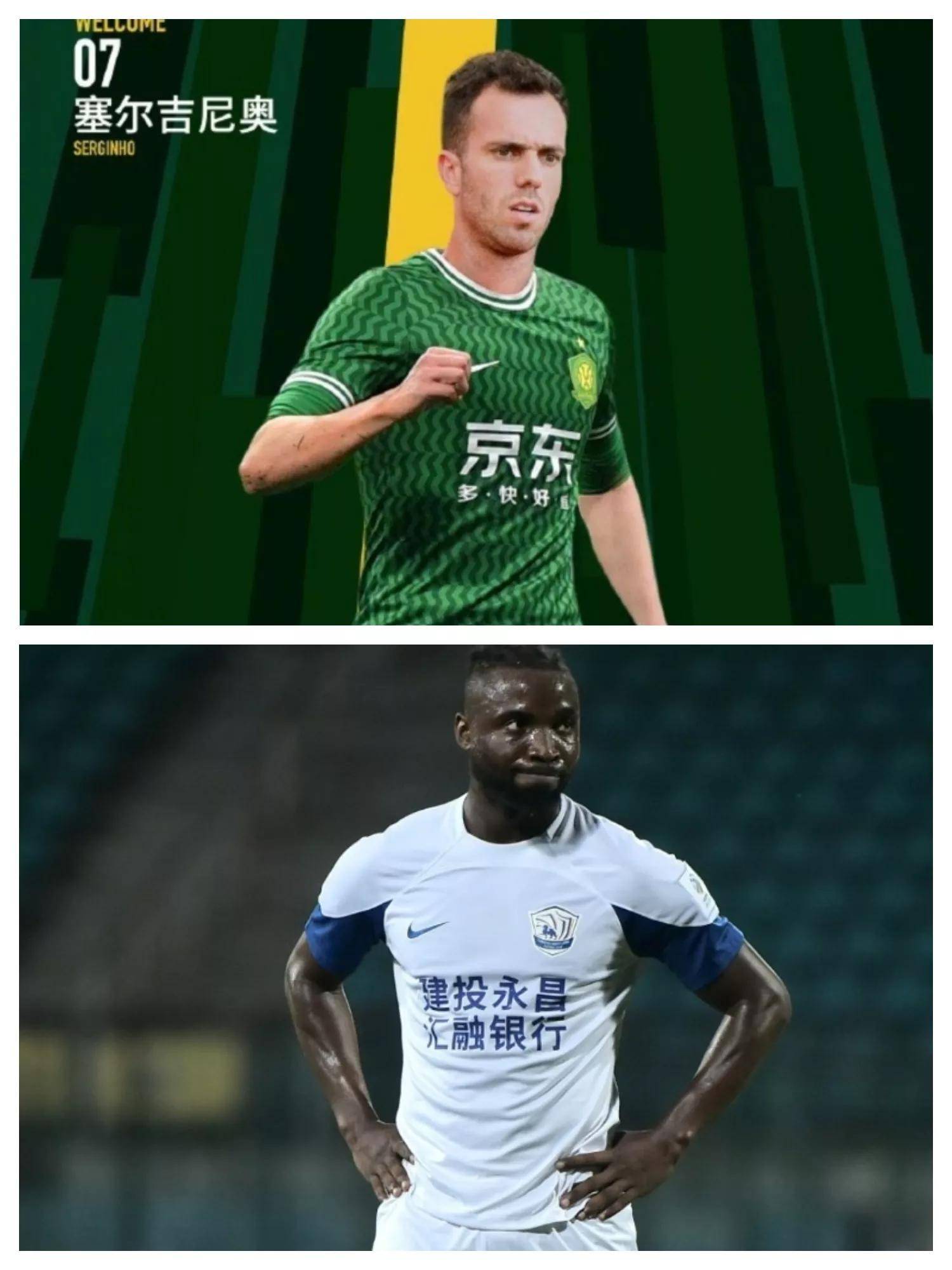 中超比赛球员身体状况引发关注