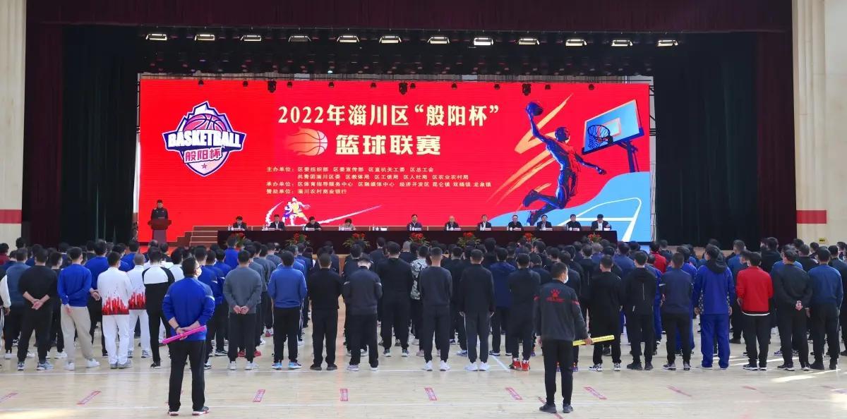 爱游戏官方入口-篮球联赛冠军庆功会举行热闹非凡