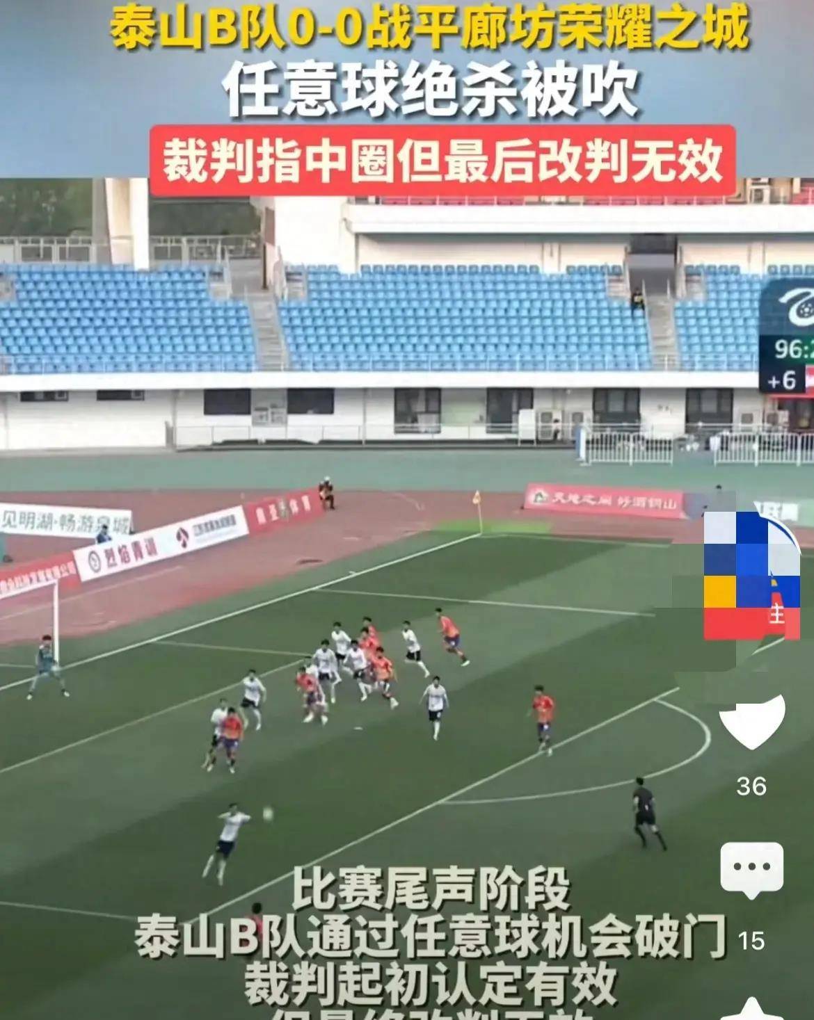 爱游戏登录入口-关于尼斯被对手逆转绝杀，憾失胜利艰难收场的信息