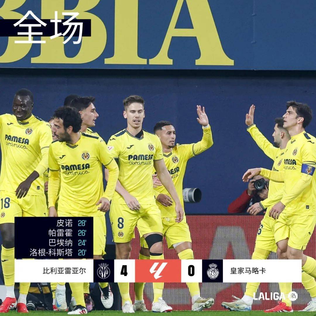 比利亚雷亚尔客场遭逢劲敌,遗憾失利的简单介绍 比利亚雷亚尔客场遭逢劲敌,遗憾失利的简单介绍