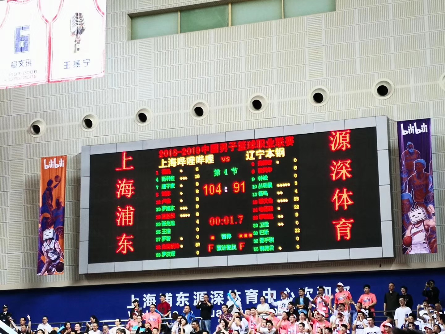 陕西男篮力克青岛,迎来开门红的简单介绍 陕西男篮力克青岛,迎来开门红的简单介绍