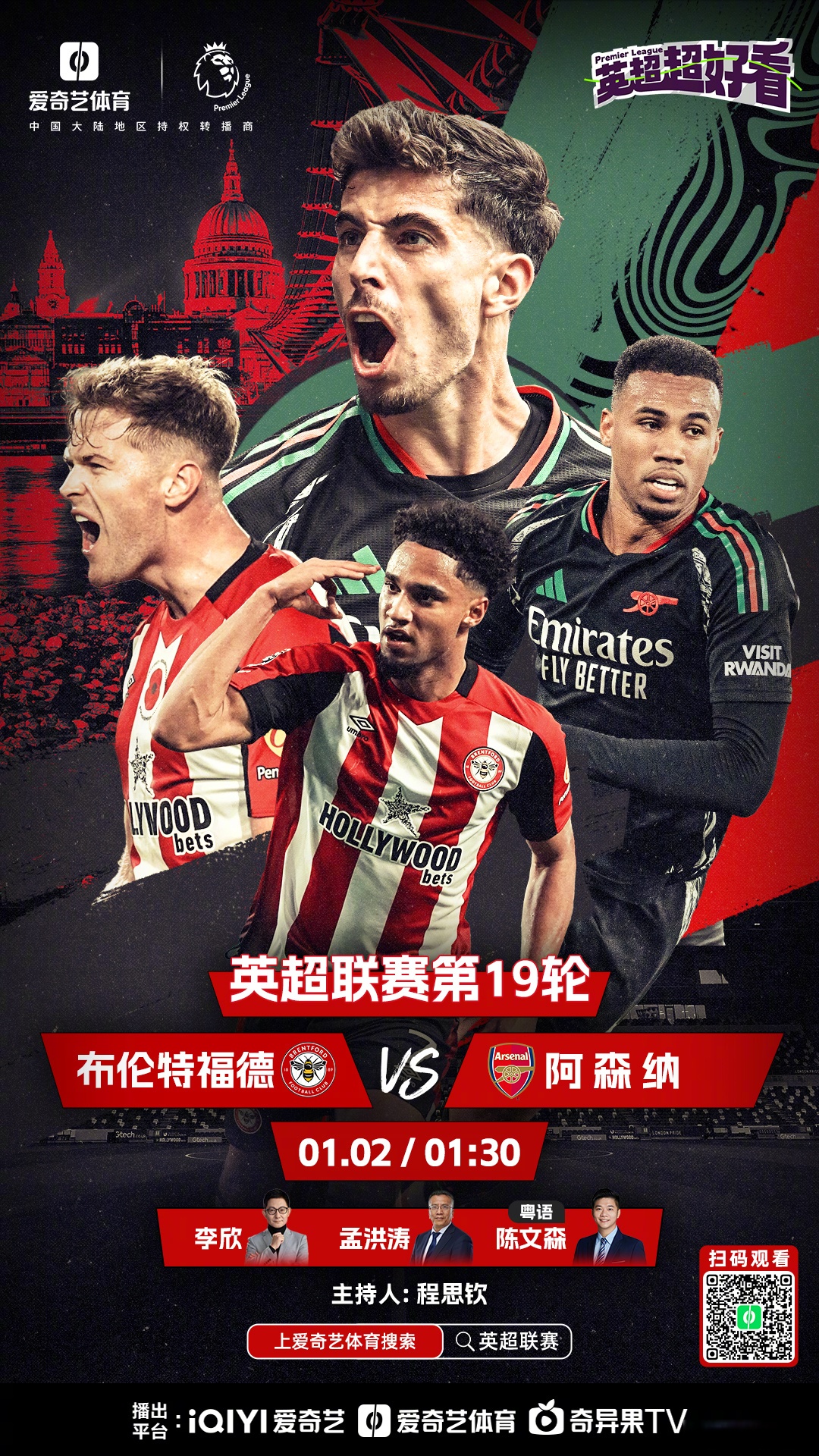 热刺客场击败莱斯特城,终结连败纪录 热刺客场击败莱斯特城,终结连败纪录