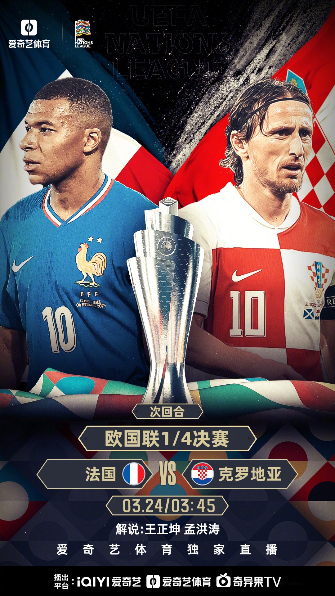 爱游戏官网网页版入口-欧国联赛胜负难料，谁会笑到最后？的简单介绍