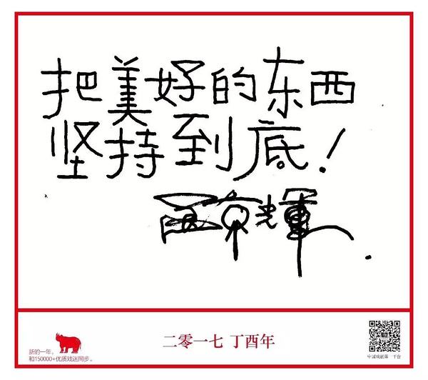 爱游戏官网-包含欧预赛激情澎湃，坚持到底不怕输的词条