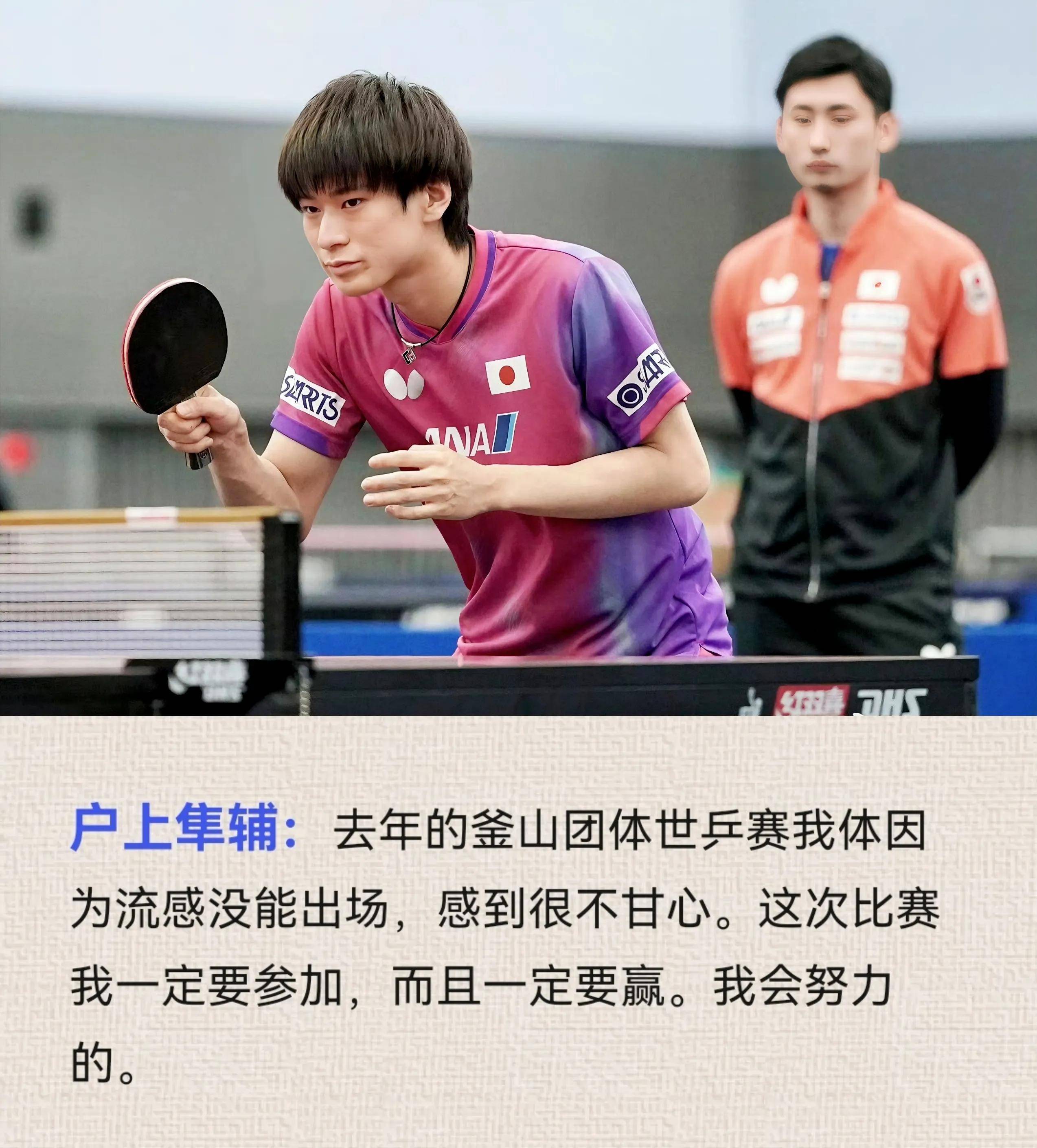 爱游戏官网入口-日本球队再次取胜，实力越发雄厚