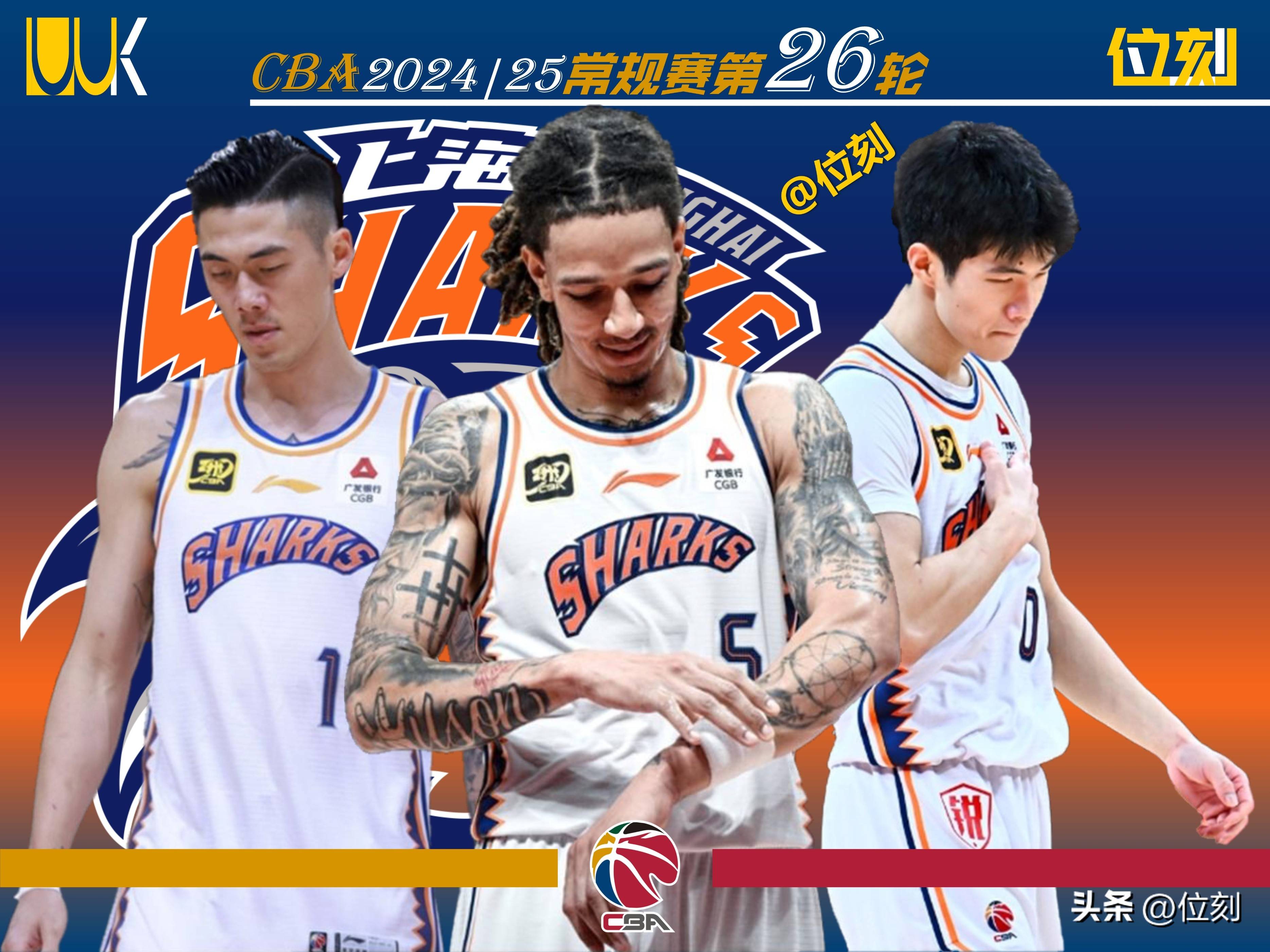 爱游戏app-上海男篮回暖崛起，迎来季后赛希望的简单介绍