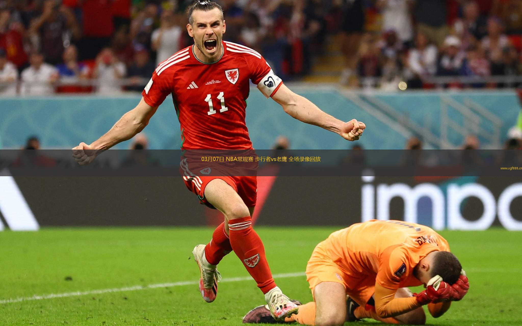 爱游戏官方入口-步行者击败老鹰赢得了宝贵胜利