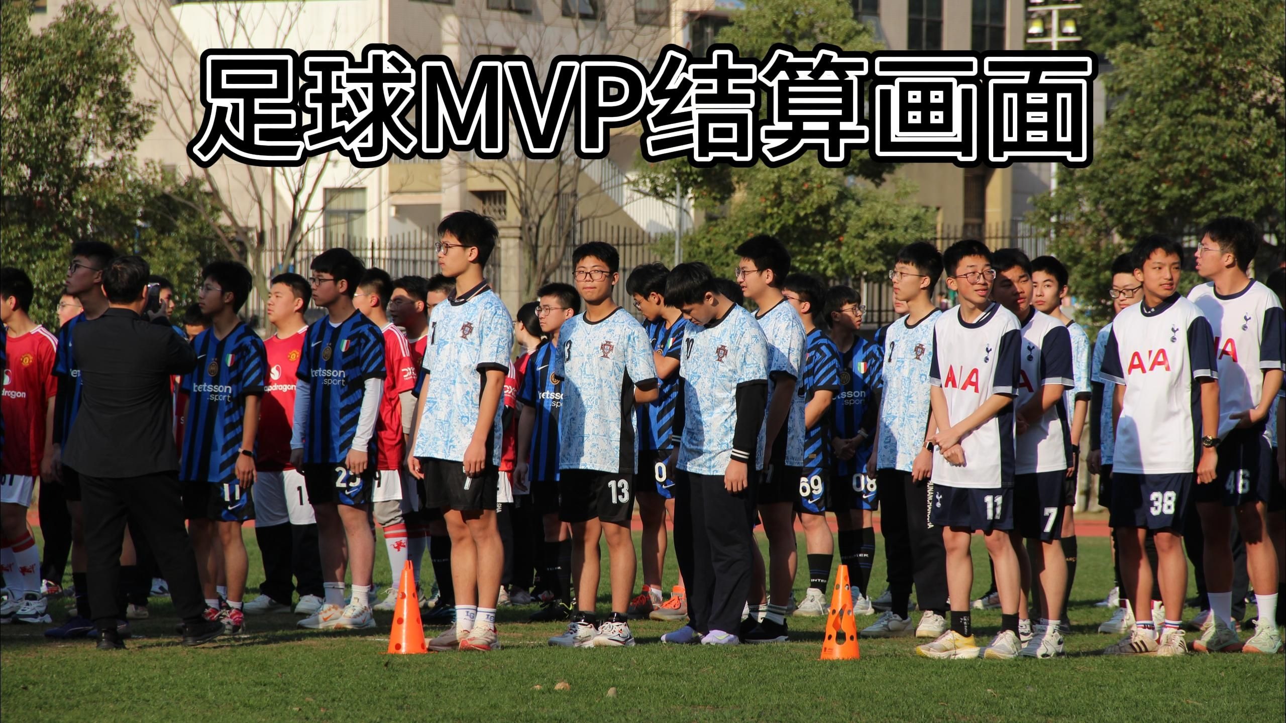 MVP球员在比赛中全方位发挥,带领球队获胜 MVP球员在比赛中全方位发挥,带领球队获胜