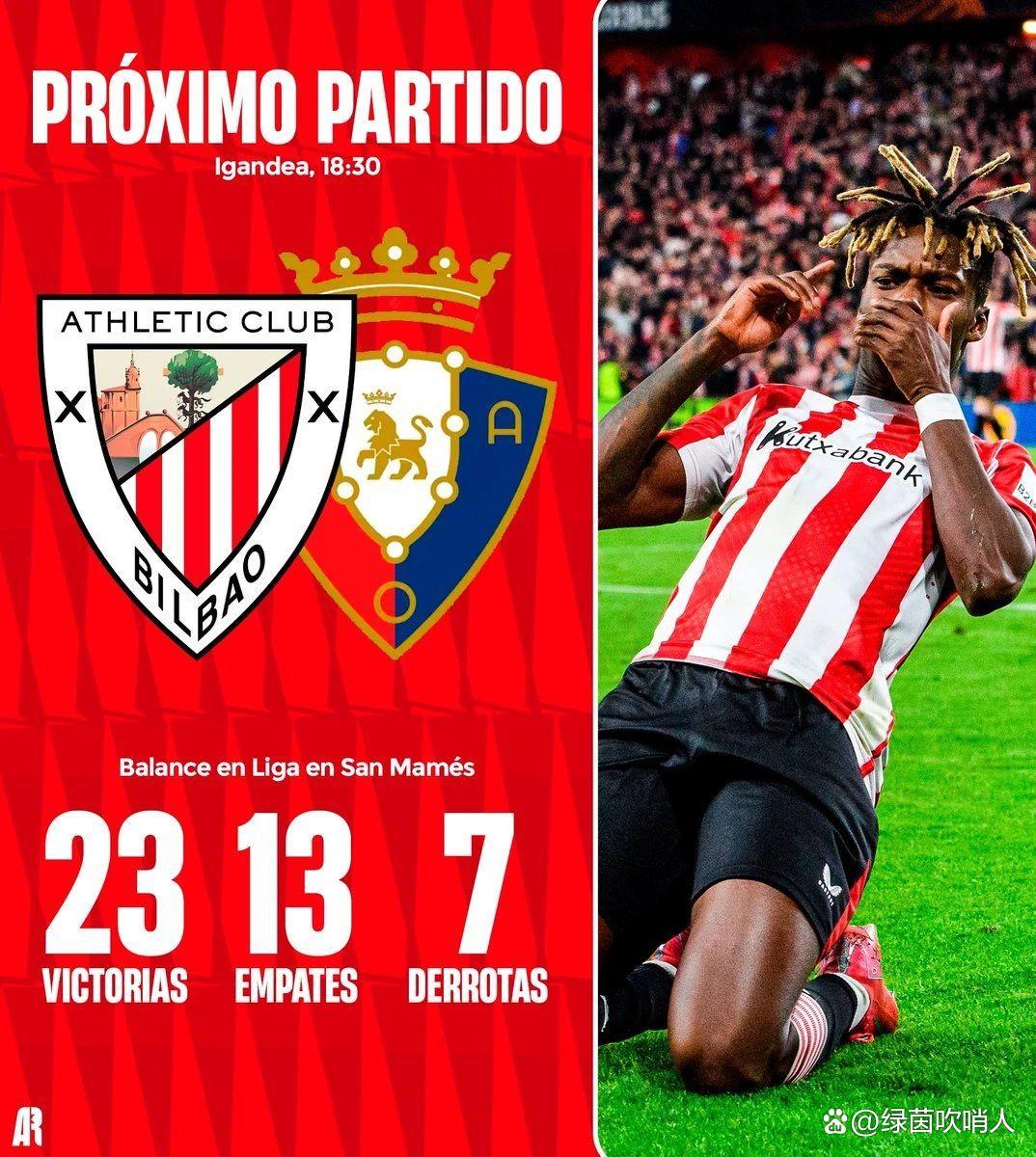 爱游戏官网-毕尔巴鄂竞技客场不敌奥萨苏纳的简单介绍