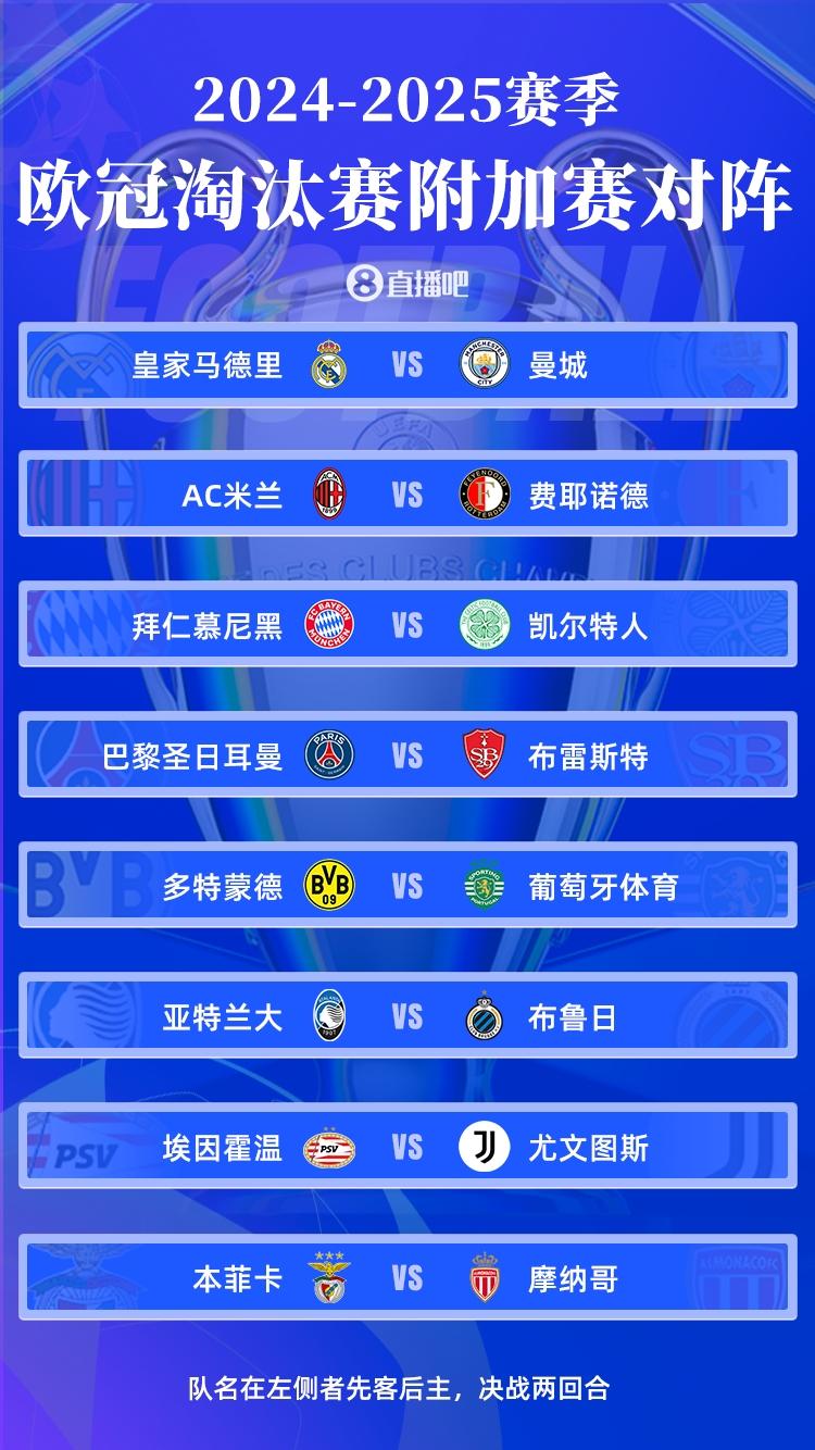 曼城击败圣徒队，蓝月亮继续稳坐榜首位置