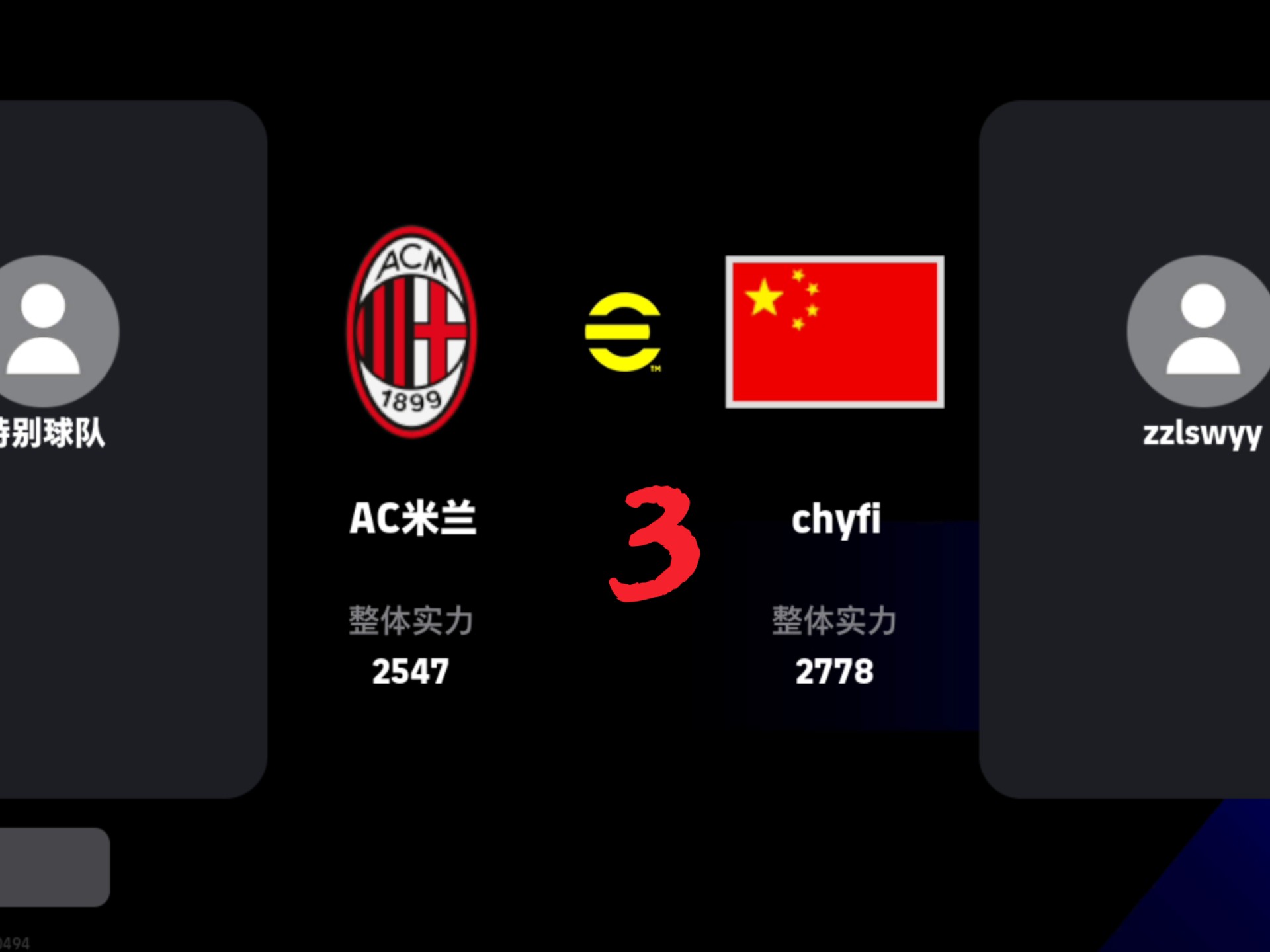 AC米兰客场告捷,领先优势更进一步的简单介绍 AC米兰客场告捷,领先优势更进一步的简单介绍