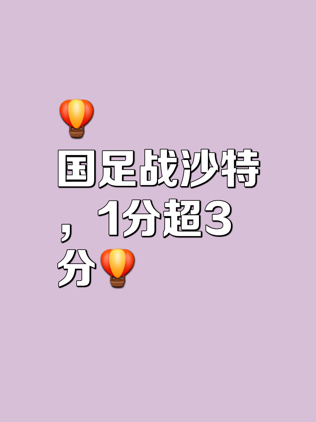 深圳佳兆业客场遇挑战,战术调整成关键的简单介绍 深圳佳兆业客场遇挑战,战术调整成关键的简单介绍