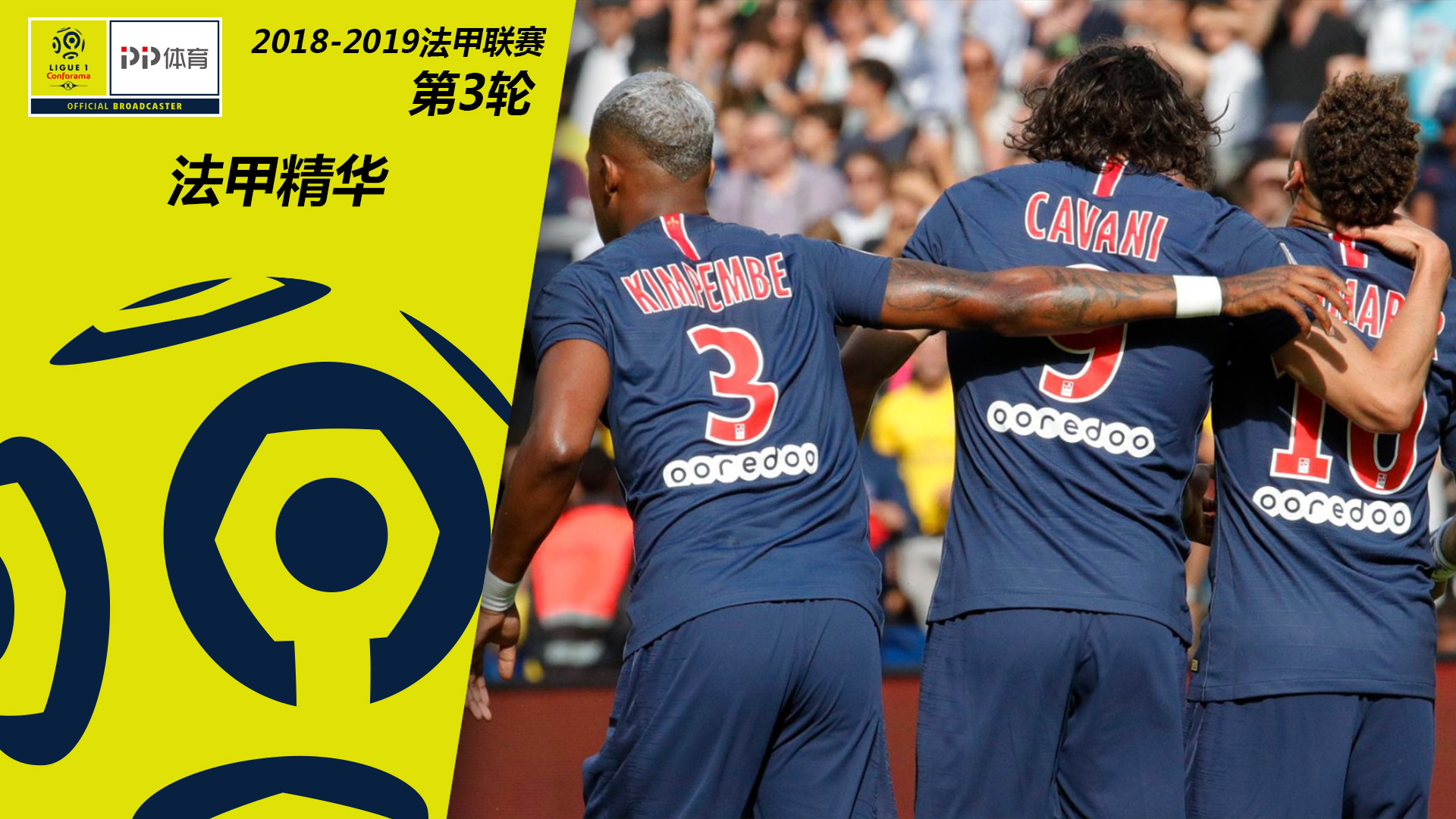 爱游戏在线-关于摩纳哥豪取三连胜，领头羊位置稳如磐石的信息